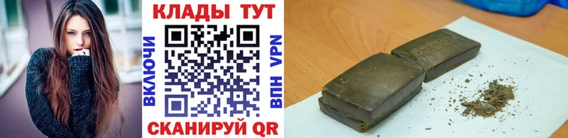 Где купить наркотики Радужный ГАШИШ  КОКАИН  Alpha-PVP  Канабис  Меф 