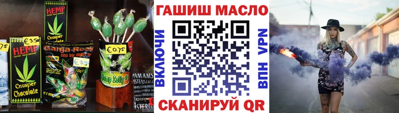 Cannafood конопля  blacksprut ссылки  Радужный 