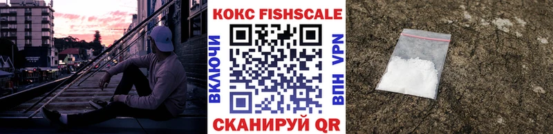 где купить наркоту Радужный КОКАИН Эквадор