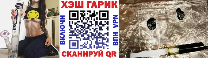 ГАШ Cannabis  Радужный 
