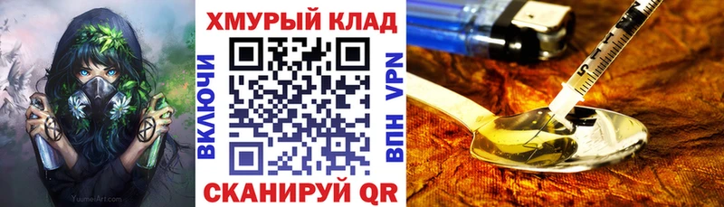Героин Афган  наркота  Радужный 
