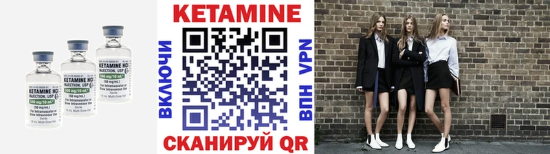 как найти закладки  это состав  Кетамин VHQ  Радужный 