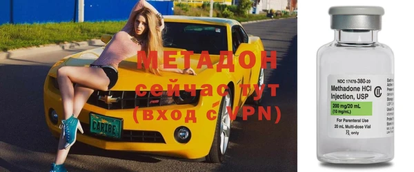 метадон Балабаново