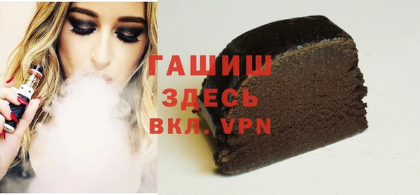 гашиш Армянск