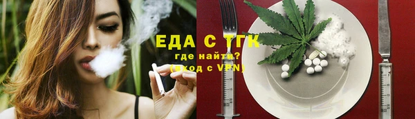 ешки Балахна