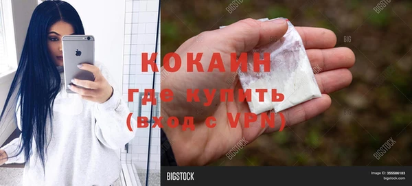 гашиш Армянск