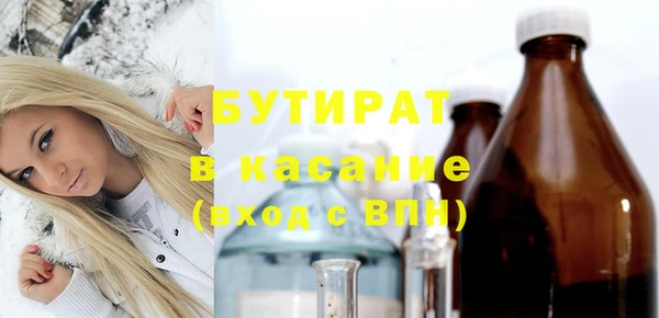 бошки Аркадак