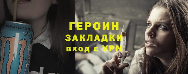 бошки Аркадак