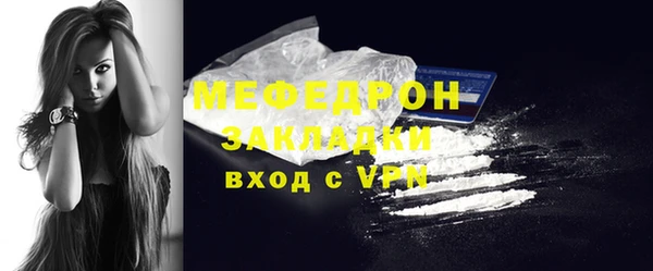 метадон Балабаново