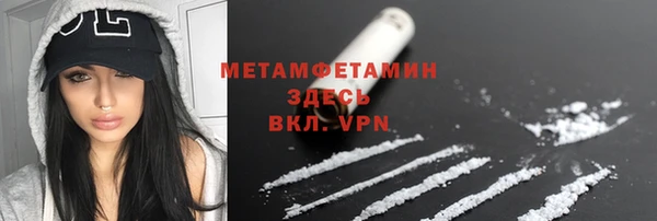гашиш Армянск