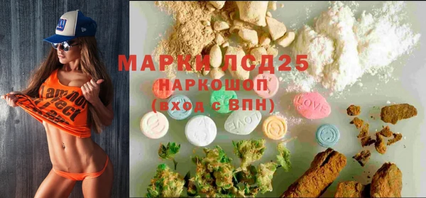 гашиш Армянск