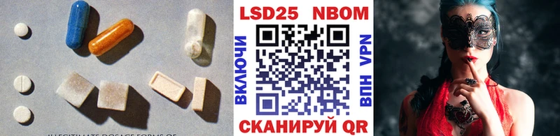 LSD-25 экстази ecstasy  где продают наркотики  Радужный 