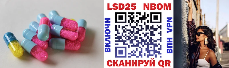 LSD-25 экстази ecstasy Радужный
