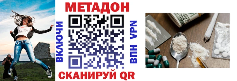 наркошоп  Радужный  Метадон кристалл 