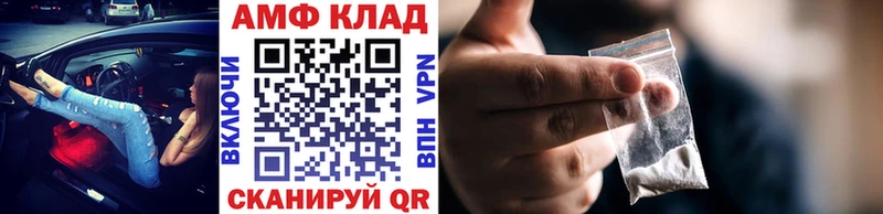 МЕТАМФЕТАМИН мет  Радужный 
