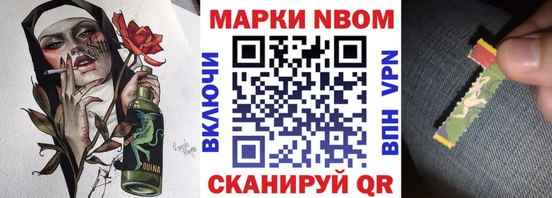 Марки N-bome 1,8мг  ОМГ ОМГ tor  Радужный 