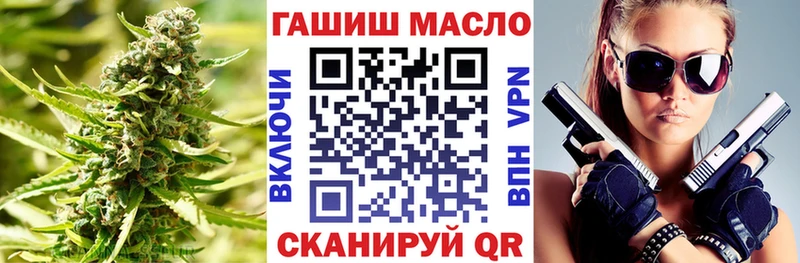 где купить наркотик  Радужный  ТГК Wax 