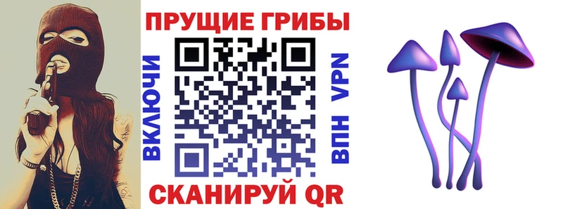 МЕГА сайт  Радужный  Галлюциногенные грибы ЛСД 